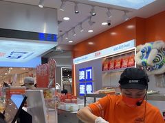 -喜点狮(江门大融城店)