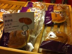 -罗莎蛋糕Rosa bread(四方坪店)