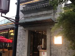 -小城故事·地道宁波味(月湖盛园店)