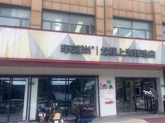 -车艺尚上海龙膜隐形车衣汽车贴膜旗舰店