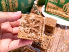-清真军军绿豆糕(回坊总店)