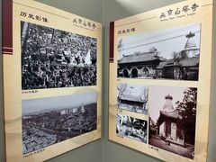 -妙应寺白塔