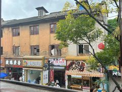 -云山竹·傣味手抓饭·野生菌孔雀宴·云南特色菜(昆明老街店)