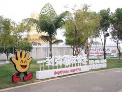 -湖泉半山温泉(湖泉生态园)