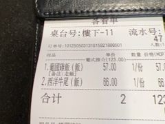 -妈阁铭记澳葡美食