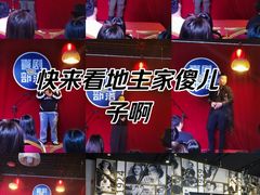 -喜剧部落脱口秀(三里屯店)