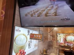 -阿文汤包蟹黄汤包(豫园商城店)