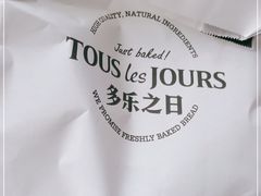 -多乐之日(田林东路店)