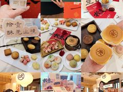 -陕拾叁-西安糕点(大雁塔店)