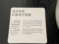 -里面·Noodlology(机电院店)