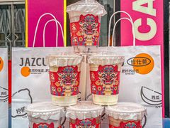 -Jazcu珍仕菓鲜榨果汁(西单大悦城店)