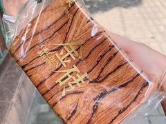 -味多美蛋糕(京旺家园店)
