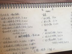 菜单-有肉食·虎九闽菜(798艺术区店)