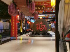 -和源祥·日照菜扛把子(万平口一店)