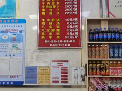-胡家包子·清真(大众巷店)