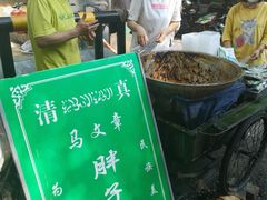 -马文章胖子甑糕(洒金桥店)