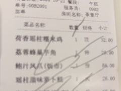 -广州酒家(中华广场店)