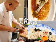 -天天渔港(杏林街店)