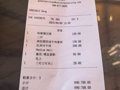 -哈蒙德餐厅