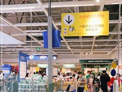 -宜家·瑞典风味餐厅(北京西红门店)