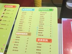 -蜜雪冰城(东西区季海红饮品店)