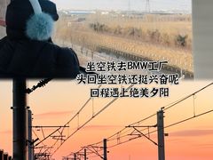 -华晨宝马铁西工厂