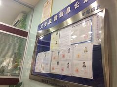 -新达口腔(华东理工大学店)