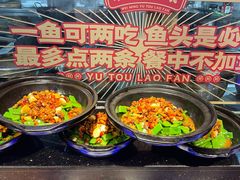 -魏铭鱼头捞饭(晋阳路店)