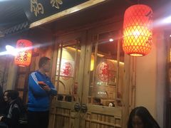 门面-锅来乐地锅鸡(安亭店)