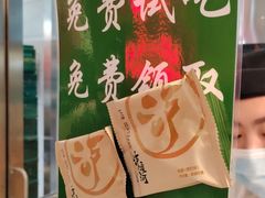 -泸溪河桃酥(凯德MALL太阳宫店)