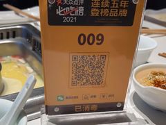 -巴奴毛肚火锅(六天地店)