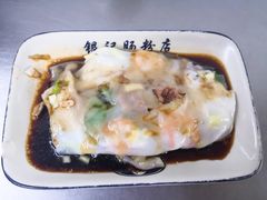 -银记肠粉店(北京路店)