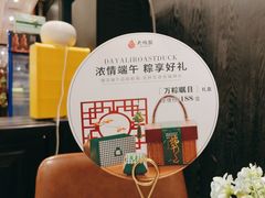 -大鸭梨烤鸭(甘家口店)