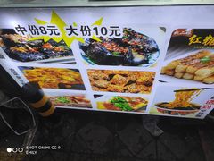 -江大后街