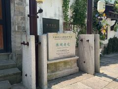 -陈阁老宅