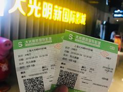 -大光明新国际影城(青浦吾悦店)