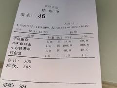 -翠清酒家(万丰路店)