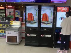 -沃美影城蜀山万象汇店(WMX巨幕)