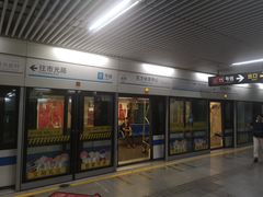 -东方体育中心(地铁站)