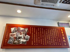 -恩宁刘福记(东华东路店)