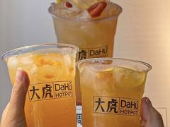 -大虎老火锅(直港大道店)