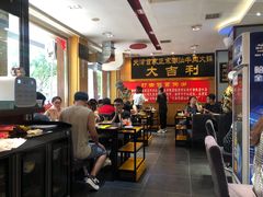 大堂-大吉利·潮汕鲜牛肉火锅(万峰路店)