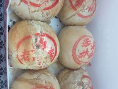 -真老大房(南京东路店)