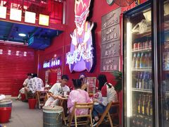 -冒椒火辣(太古里店)
