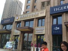 -宠爱国际动物医院·消化内科·心肾内科·ISFM猫友好(望京店)
