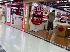 -星光摄影器材城