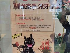 -凯德MALL(西直门店)