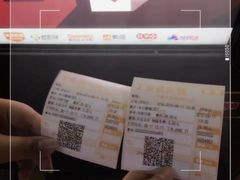 金逸IMAX影城(大悦城IMAX店)-金逸影城(大悦城IMAX激光店)