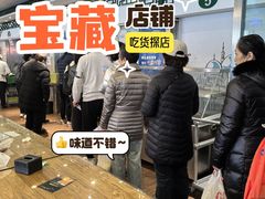 -南来顺饭庄·清真(南菜园店)