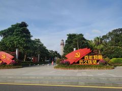 -五通灯塔公园